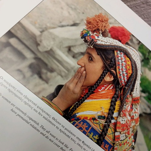 Kalas Descendants of Alexander the Great used, history book