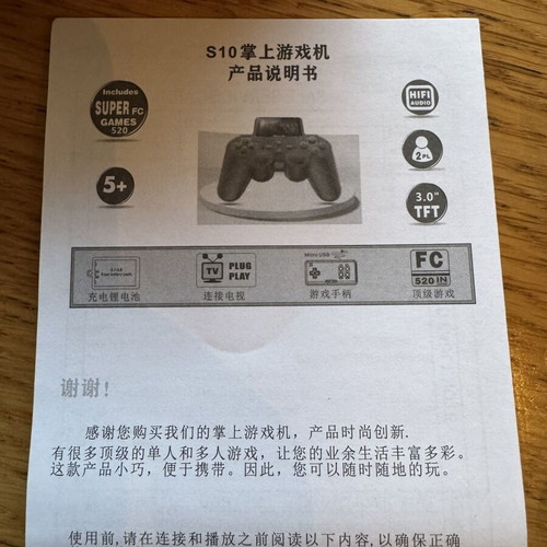 Retro handheld console S10 Gamepad with 520 built-in games like new