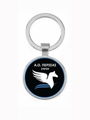 Μπρελόκ Περσέας Σύρου καινούργιο, επικάλυψη ακρυλικό