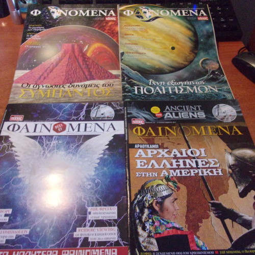 Phenomena magazine pack of 48 issues in excellent condition