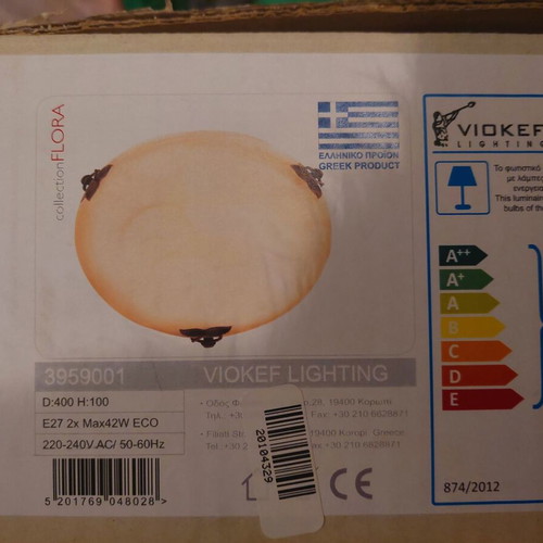 Beige round ceiling light new