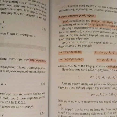 General Meteorology Used Book