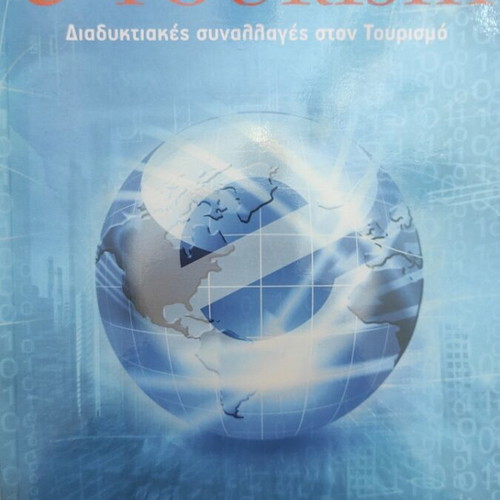 E-Tourism Online Transactions in Tourism like new