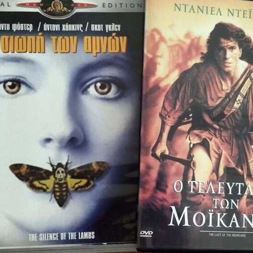 DVD pack of 8 known movies with Greek subtitles like new