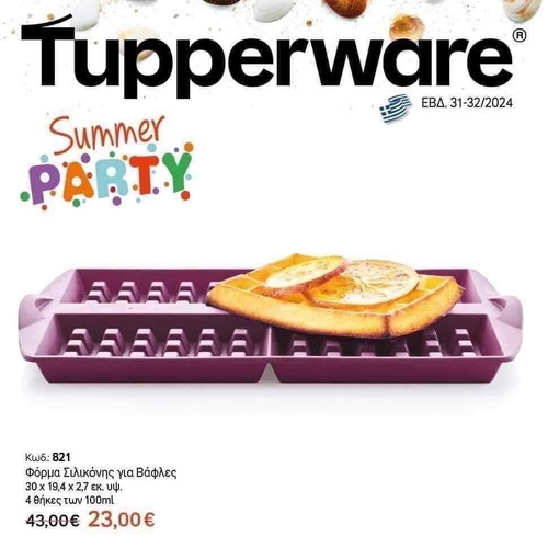 Silicone waffle mold new