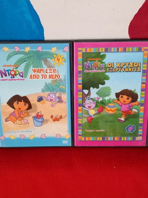 2 παιδικές ταινίες DVD μεταχειρισμένες, μεταγλωττισμένες