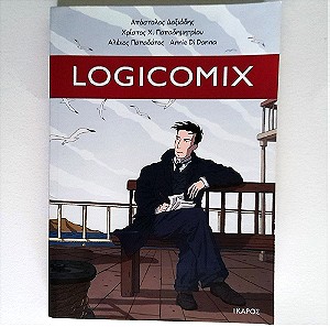 Logicomix  (Απόστολος Δοξιάδης)