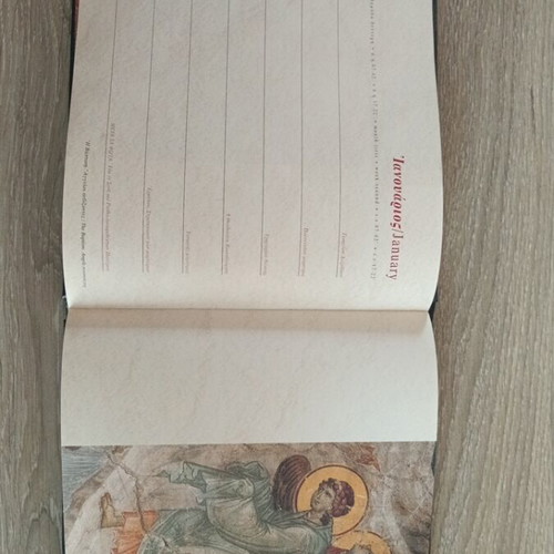 Collectible 1996 Protato Calendar Kyr Manouil Panselinos new