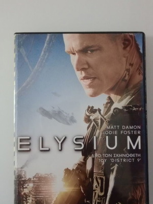 Elysium DVD used with Greek subtitles