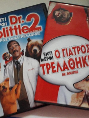 Dr. Dolittle 1 & 2 DVD like new with Greek subtitles