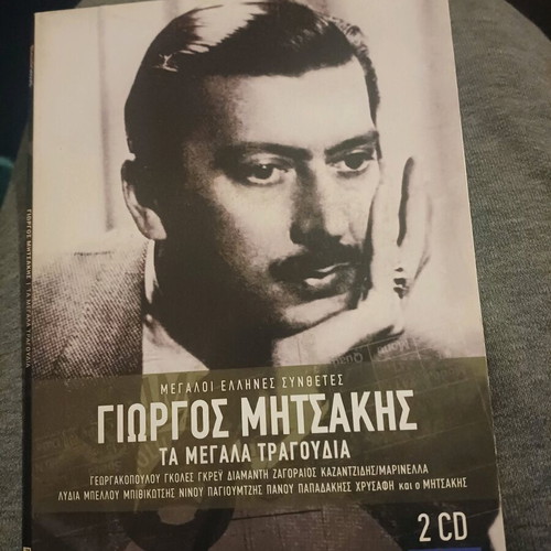 Giorgos Mitsakis Ta Megala Tragoudia 2 CD like new