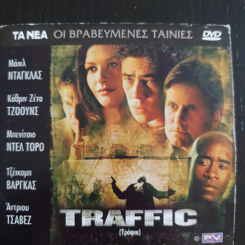 Movies used, pack of 12