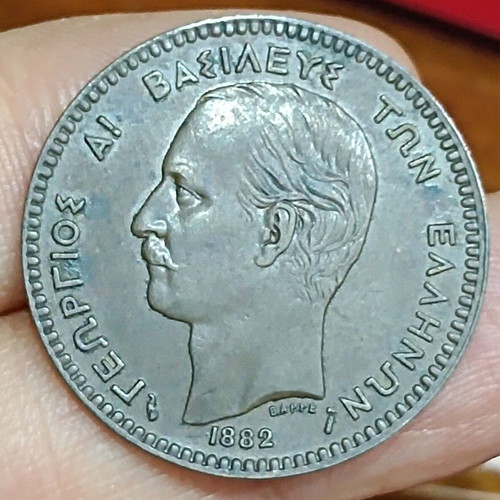 10 Lepta 1882 coin