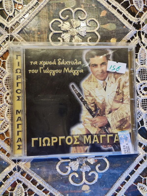 Giorgos Maggas Ta Chrysa Dachtyla CD new, traditional music
