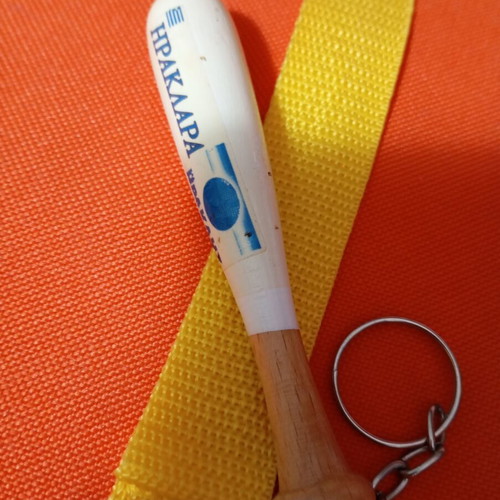 Heraklis wooden keychain bat like new