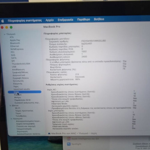 Apple MacBook Pro 13.3 inch Touchbar 2020 M1 Silver like new, 16GB RAM, 512GB SSD