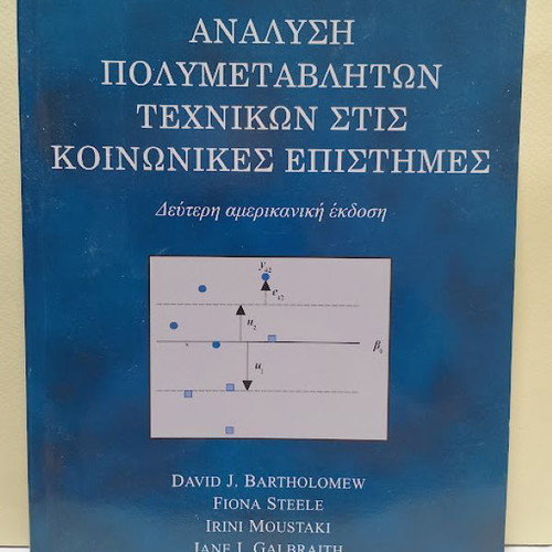 Analysis of Multivariate Techniques in Social Sciences New Book