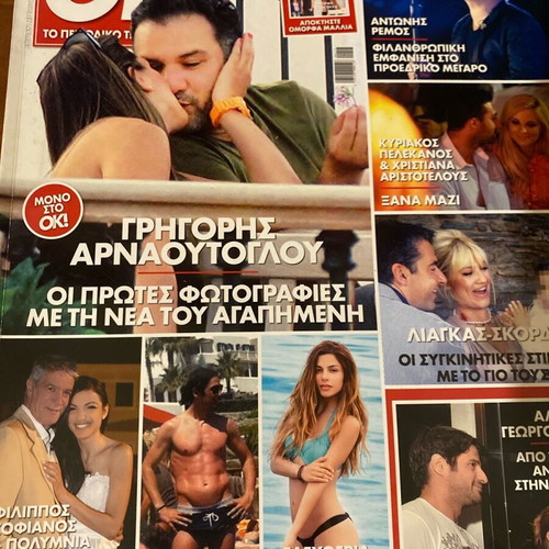 OK! Magazine 2012 Used