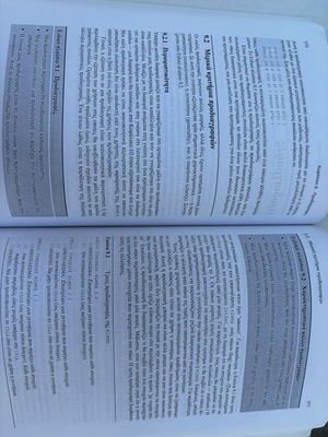 Barbara Liskov & John Guttag Development of Programs in Java book, Kleidarithmos editions