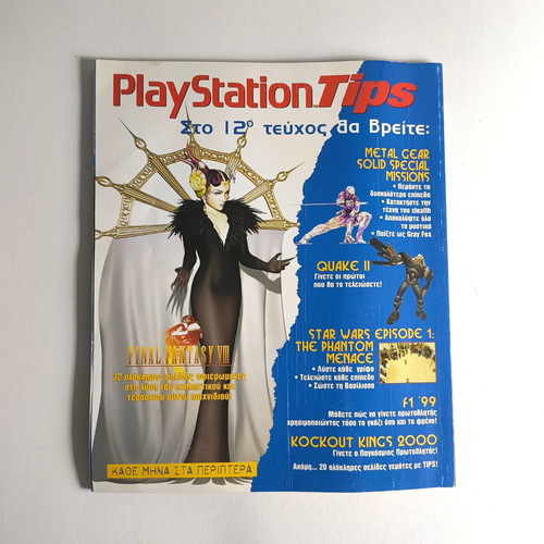 Playstation Magazine Issue 29 January 2000 used
