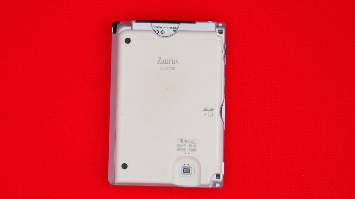 Sharp Zaurus SLC 760 Linux PDA like new… - € 120,00 - Vendora.cy