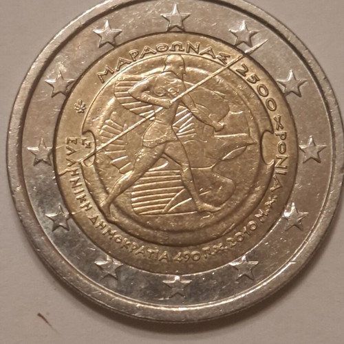 Greek commemorative 2 euro coins mint condition set of 4