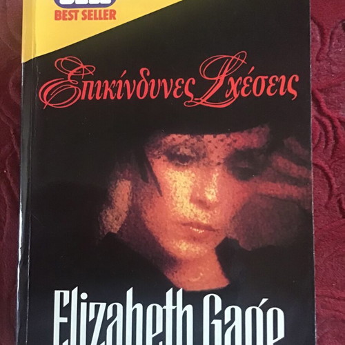 Bell Best Seller book used