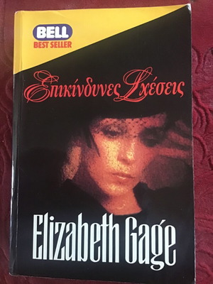 Bell Best Seller book used