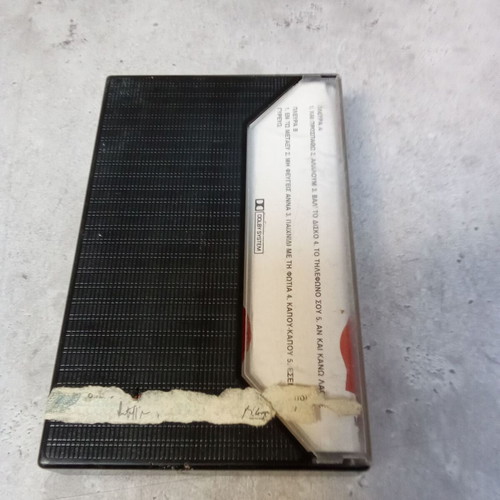 Dakis Double Audio Cassette Game Me Ti Fotia used, 1980s