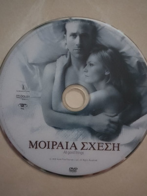 Moiraia Sxesi DVD like new