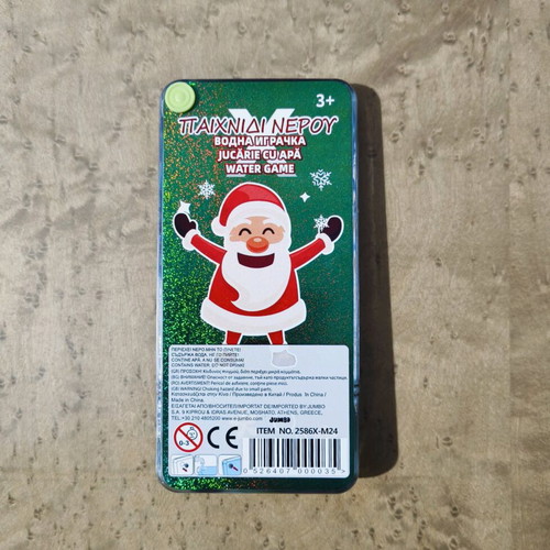 Christmas water game new, smartphone size