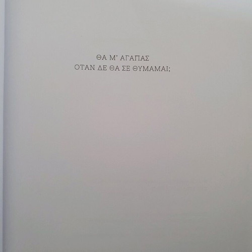 Novel New