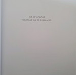 Novel New