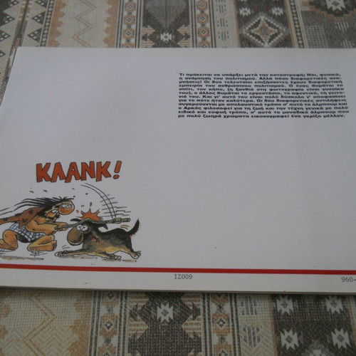 Arkas Meta Tin Katastrofi comic book used, Livani editions