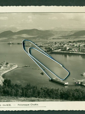 Old Chalkida postcard used, view, 1952
