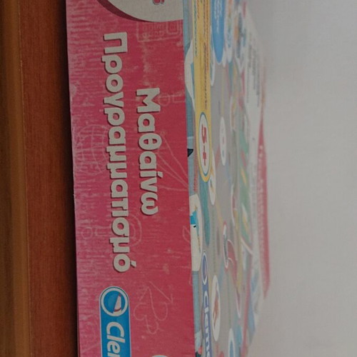 Exypnoulis Mathaino Programmatismo board game like new with gift story The Ugly Duckling