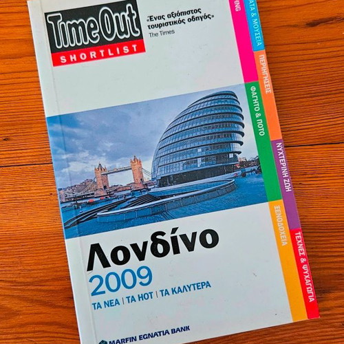 TimeOut Shortlist London 2009 used