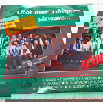  'Oλοι Στην Ήπειρο Γλεντάνε  2XLP