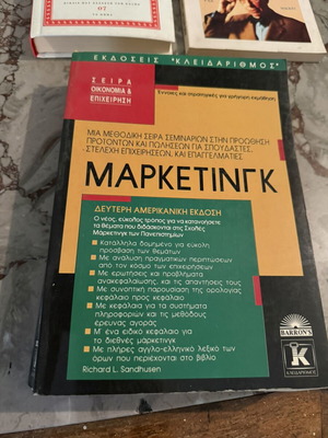 Economics Marketing and Investment Books used, pack of 3