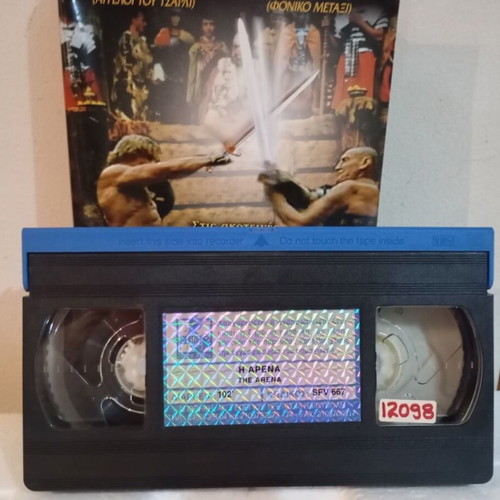 The Arena VHS video cassette like new with subtitles