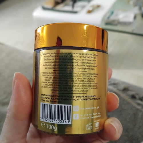 Dimitra Katsafadou Face and Body Scrub 100g like new