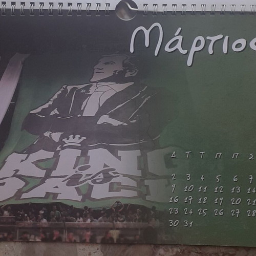 Panathinaikos Gate 13 Collectible Calendars 2014 and 2015 like new