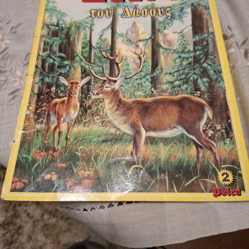 Animals of the Forest used book in Greek