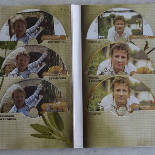 Μαγειρική στο σπίτι με τον Jamie Oliver VCD σετ νέο
