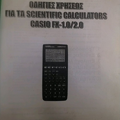 Casio Algebra FX scientific calculator new