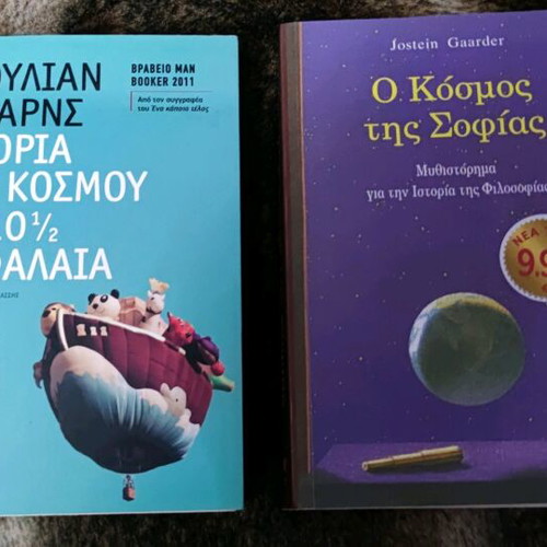 Literary books new, History of the World & The World of Wisdom