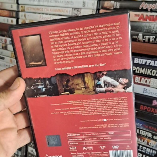 Eduart DVD used, authentic collectible masterpiece with subtitles