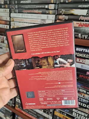Eduart DVD μεταχειρισμένο, αυθεντικό συλλεκτικό αριστούργημα με υπότιτλους