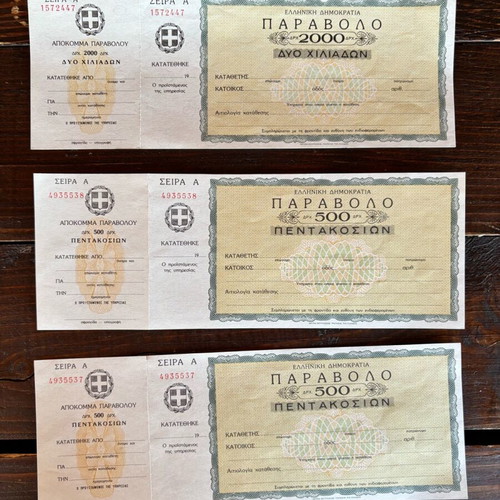 Greek government stamps new, set of 3 pieces in drachmas