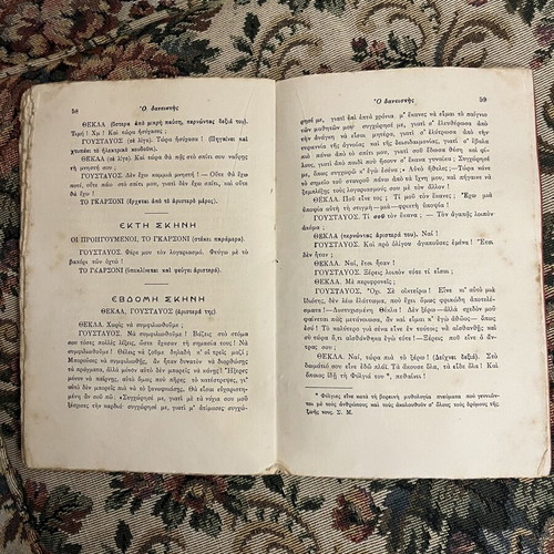 August Strindberg The Borrower used, rare Greek edition 1916